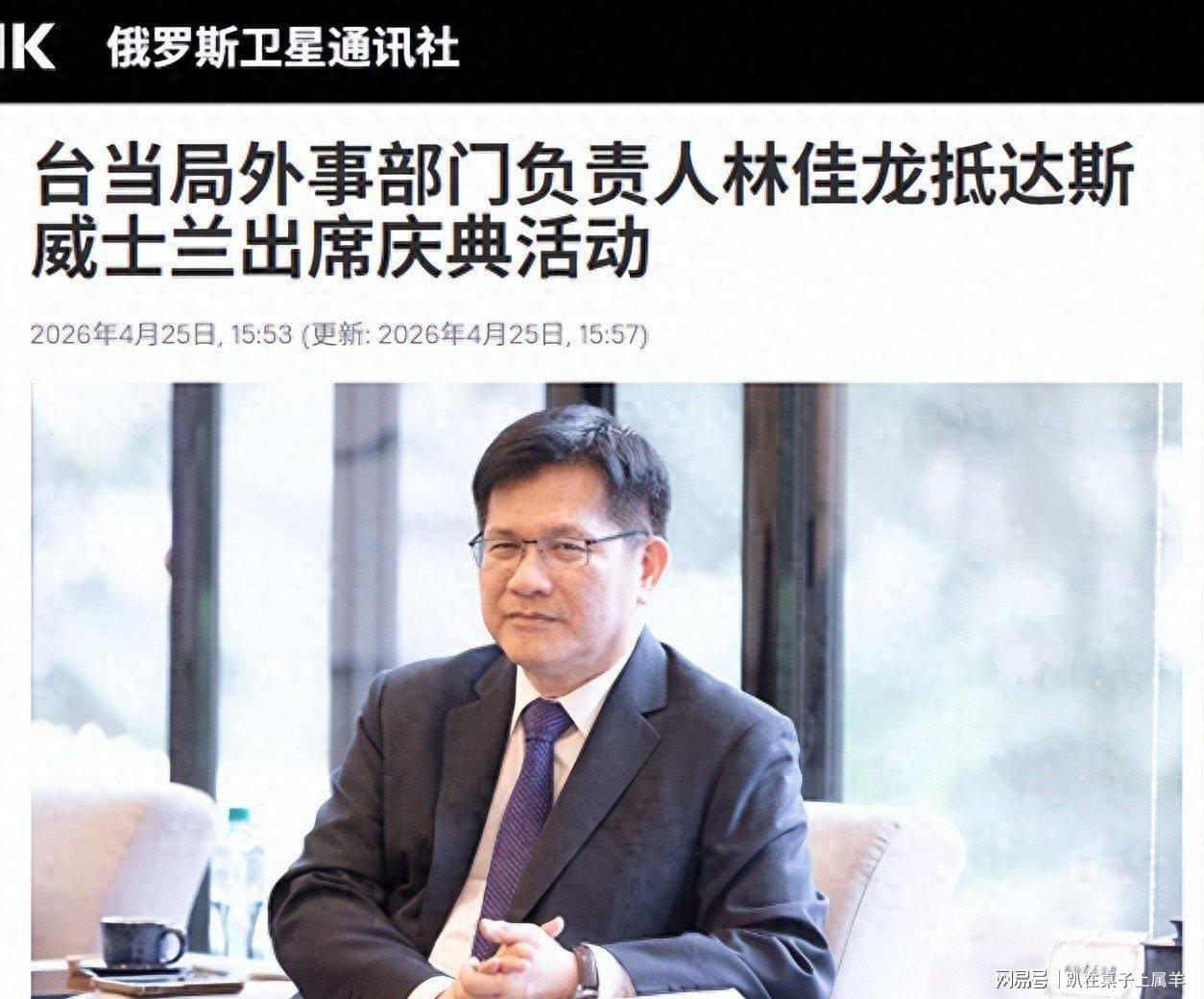 银河娱乐城app下载-民进党高层竟敢偷偷离台，大陆火速行动！美国来阴的，郑丽文拼了